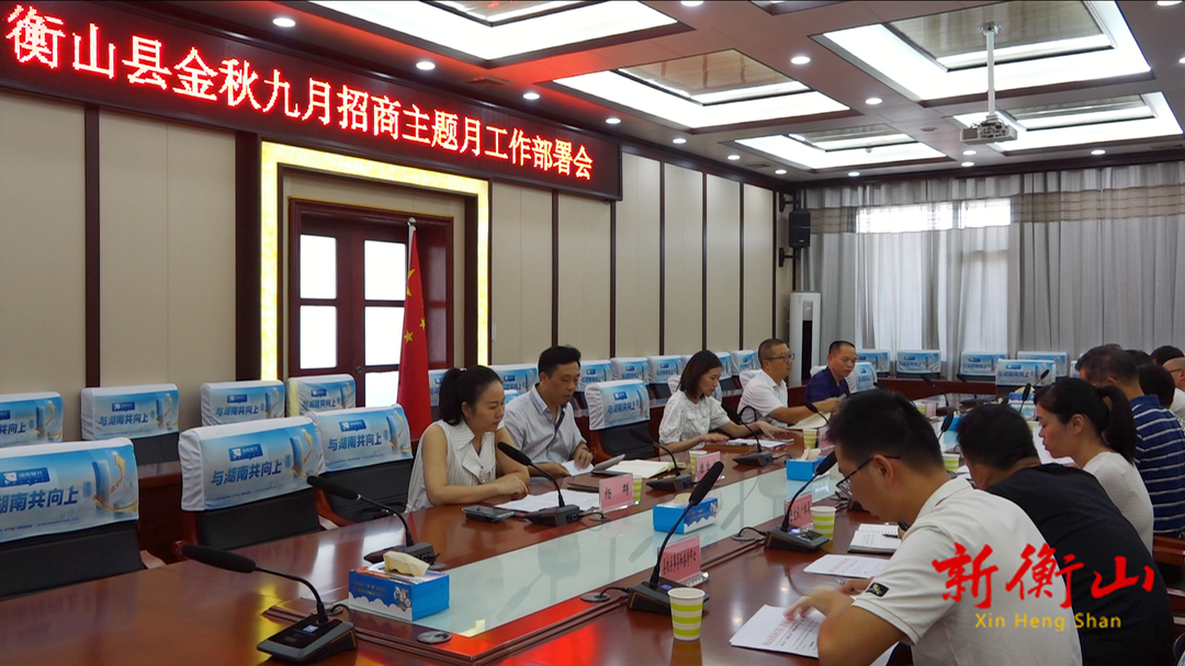 县人大、县政府联合督办重点建议办理工作