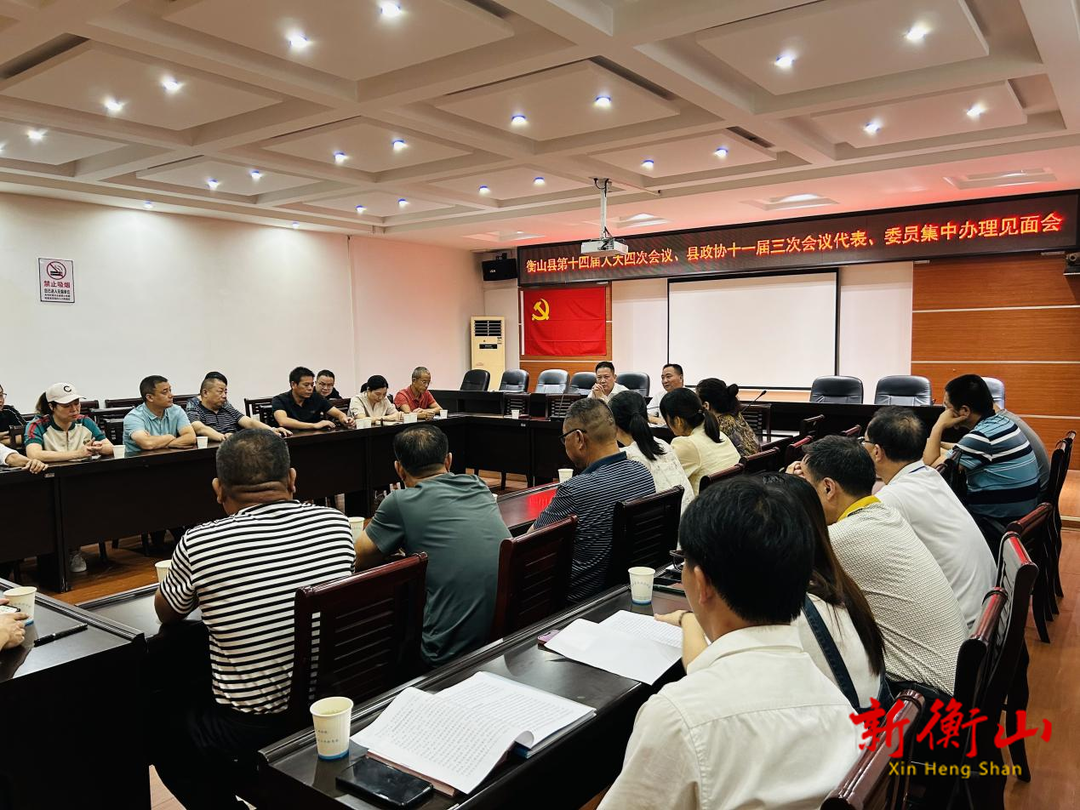 县农业农村局召开2023年人大建议和政协提案办理集中见面会