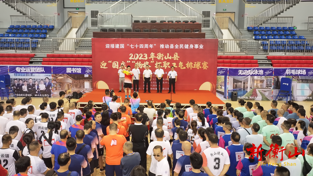 我县2023年迎“国庆”“物格”杯职工气排球赛火热开赛