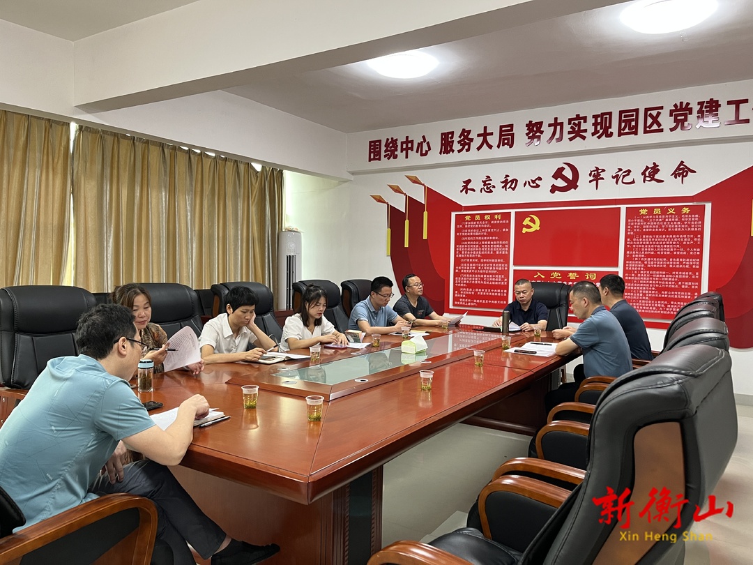 县政协开展生态环境专项民主监督活动