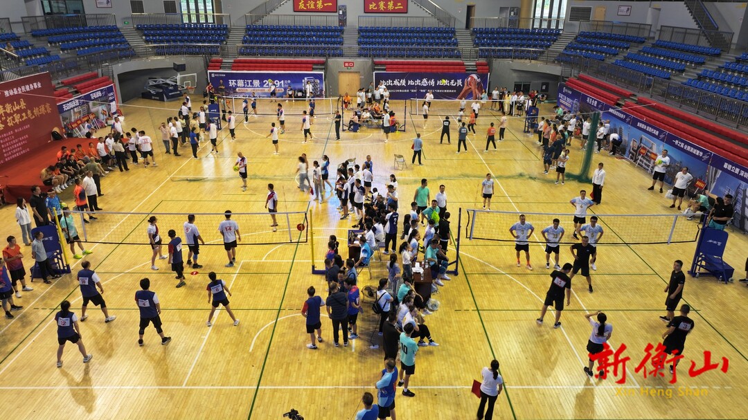 气排球赛第二日 小组赛精彩纷呈
