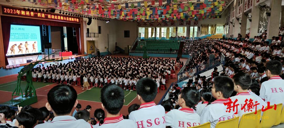 2023年湘科普“四进”活动走进我县两所学校