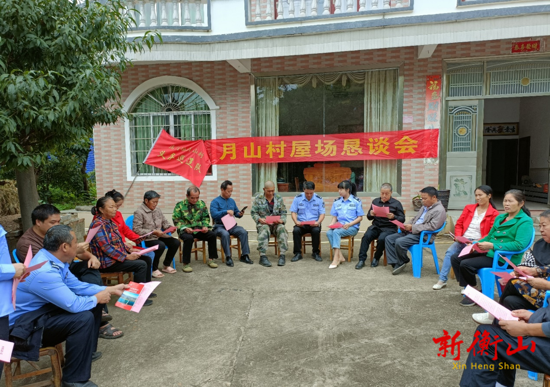 干群联动创平安 屋场恳谈听民声