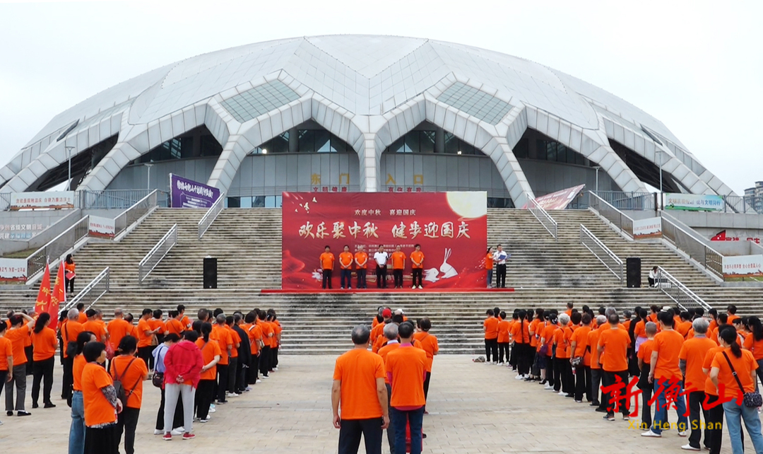 县老干部（老年）大学：欢乐聚中秋 健步迎国庆