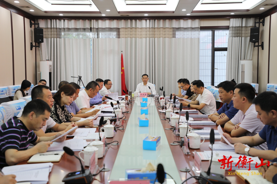 县人民政府2023年第11次常务会召开