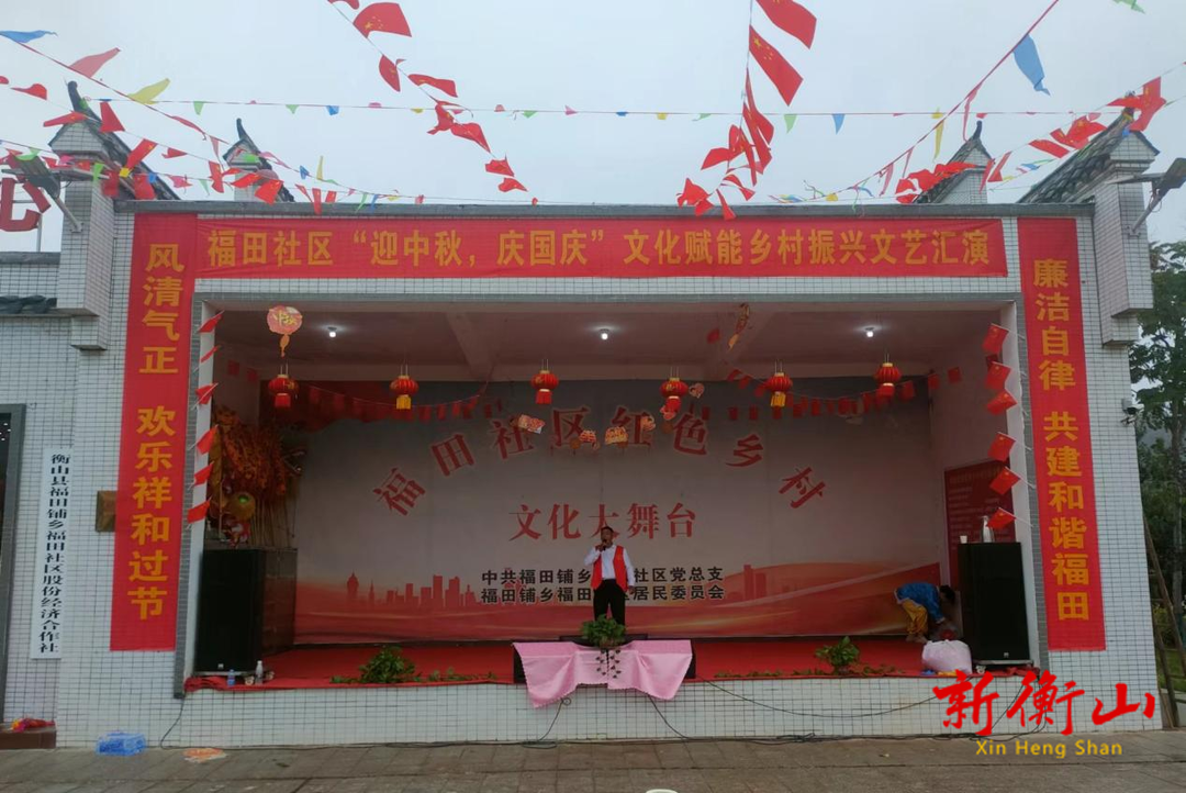 福田铺乡：以廉洁文化滋养乡村土壤