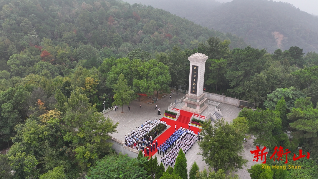我县举行烈士纪念日公祭活动