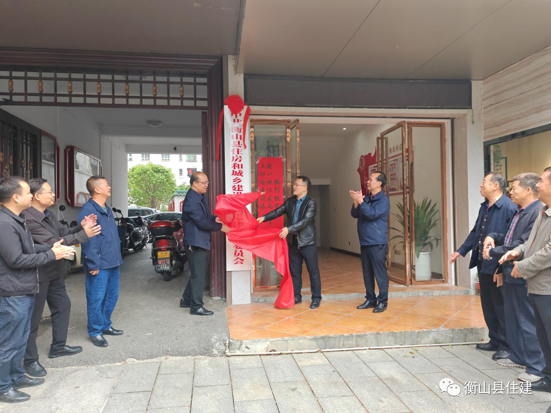 县住建系统离退休支部乔迁新址