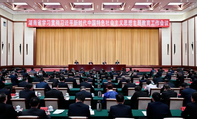 观察丨这次主题教育，湖南要求五个“结合”追求六大“实效”