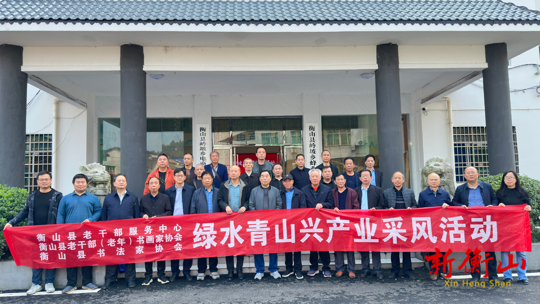 笔走乾坤恢弘气，墨染金秋颂岭坡