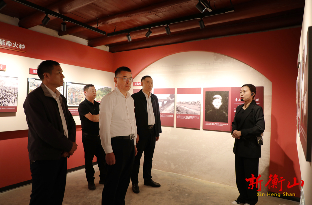 曹忠平到衡山调研民政工作