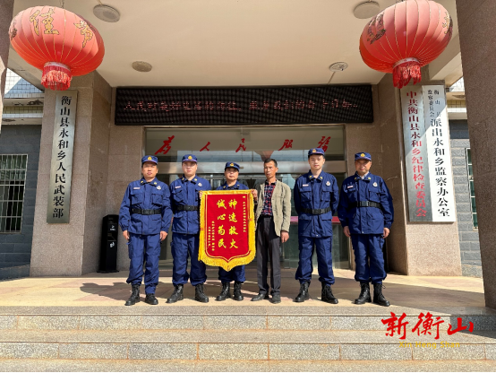 消防救援暖人心 群众感恩送锦旗