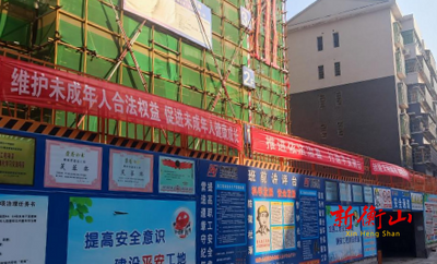 县质安站：深度创文 力保平安