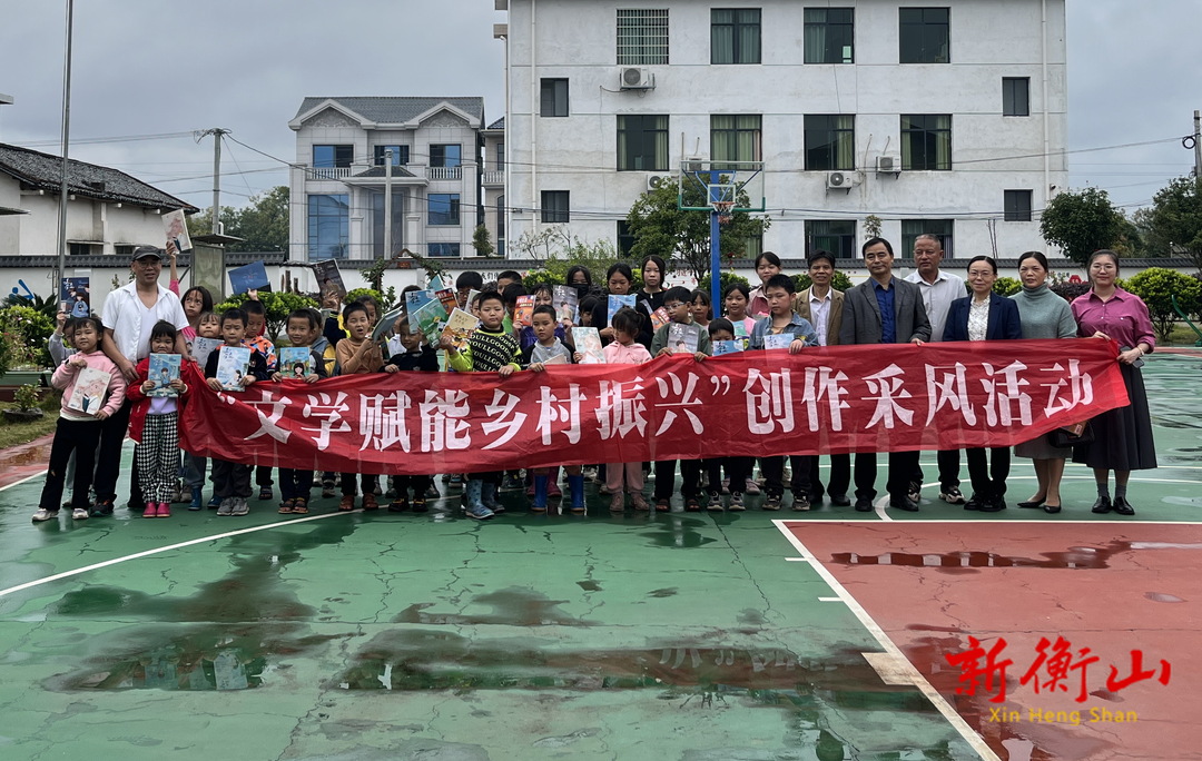 “圆留守儿童文学梦”赠书活动走进宝米小学