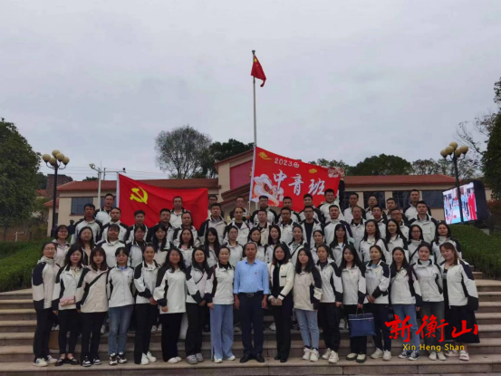衡山县委党校组织中青班学员赴衡阳市党史馆开展党性教育