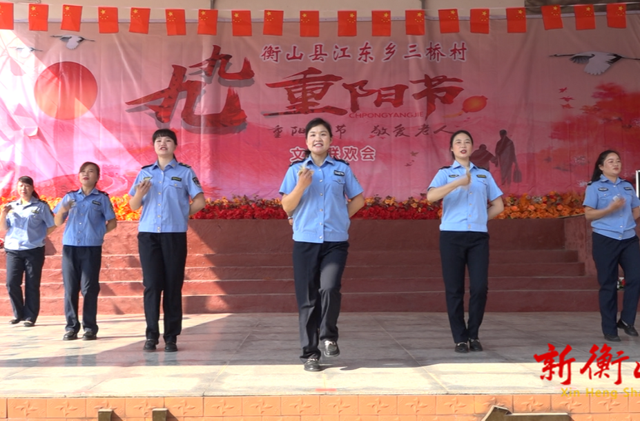 衡山县江东乡：屋场“小文艺”，平安“大舞台”