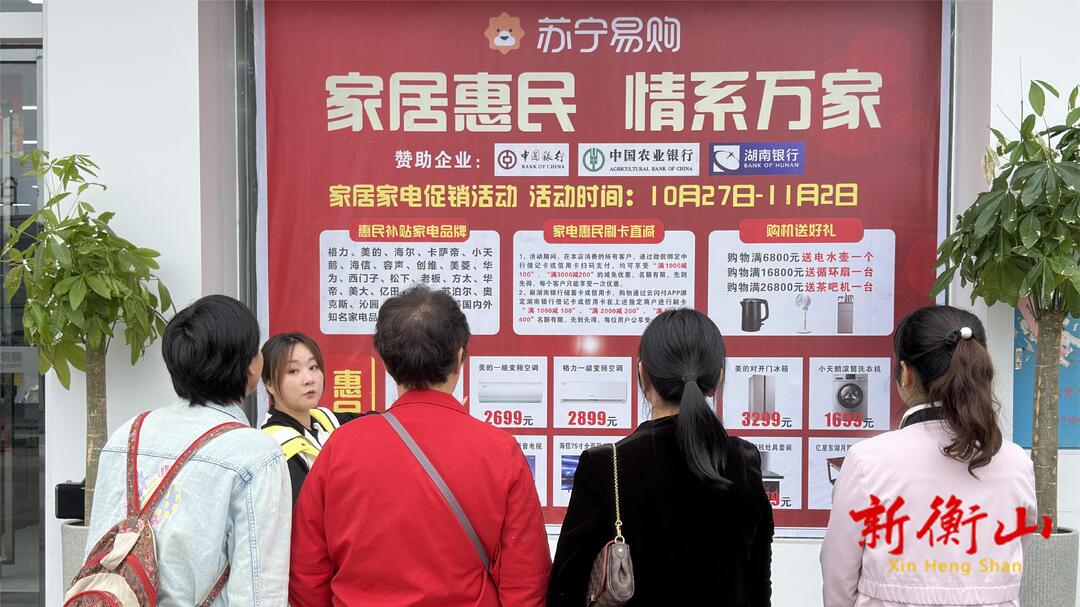 家居促消火热开启 “超值”优惠助力“精致生活”