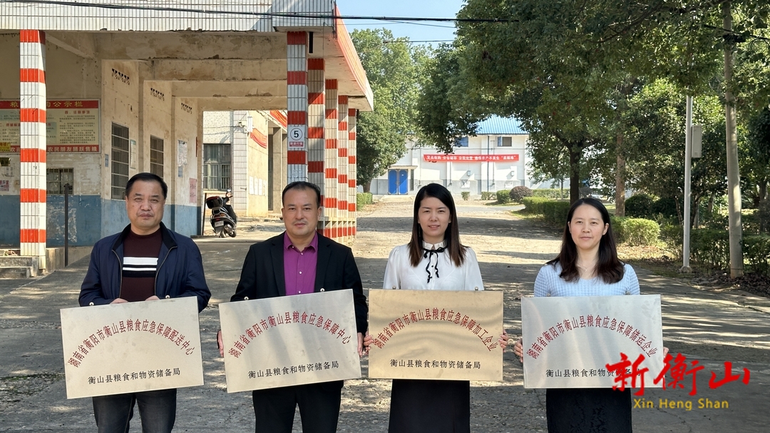 我县开展中晚稻空仓验收暨督导收粮前准备工作