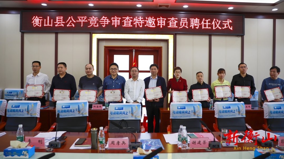 我县召开2023年公平竞争审查工作第二次联席会议
