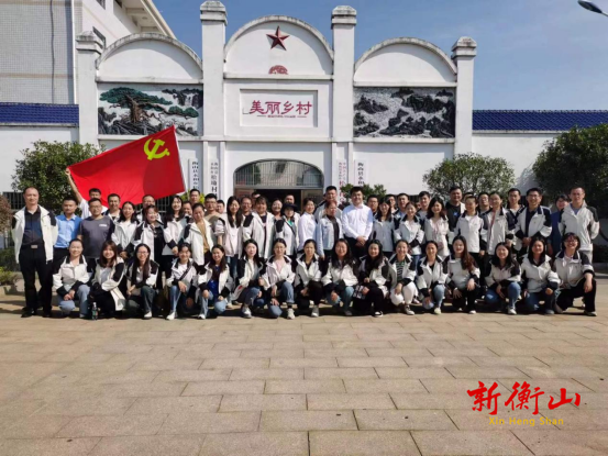 调出经验，研得方法——衡山党校2023年中青班开展多主题调研活动