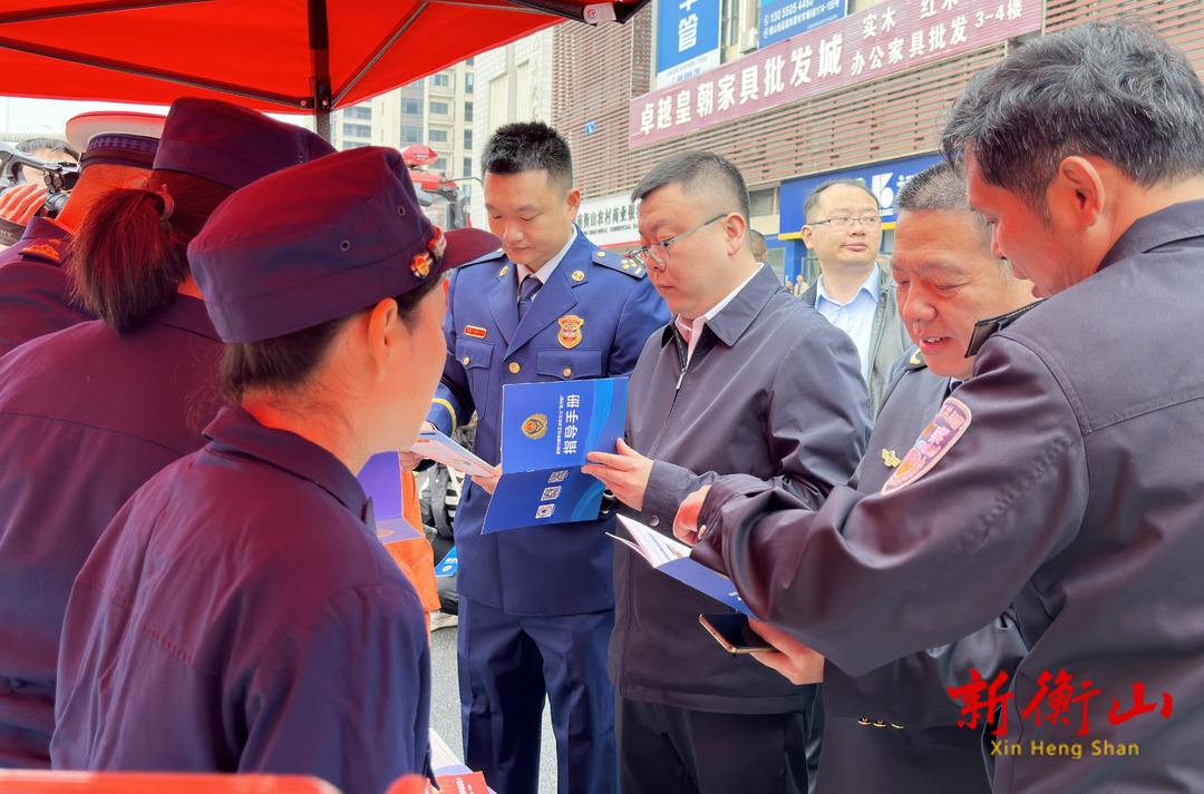 我县2023年“119”消防宣传月活动启动