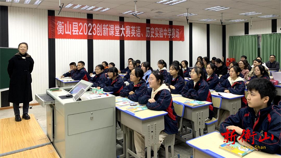 我县举行创新课堂暨教育信息化2.0应用教学比赛