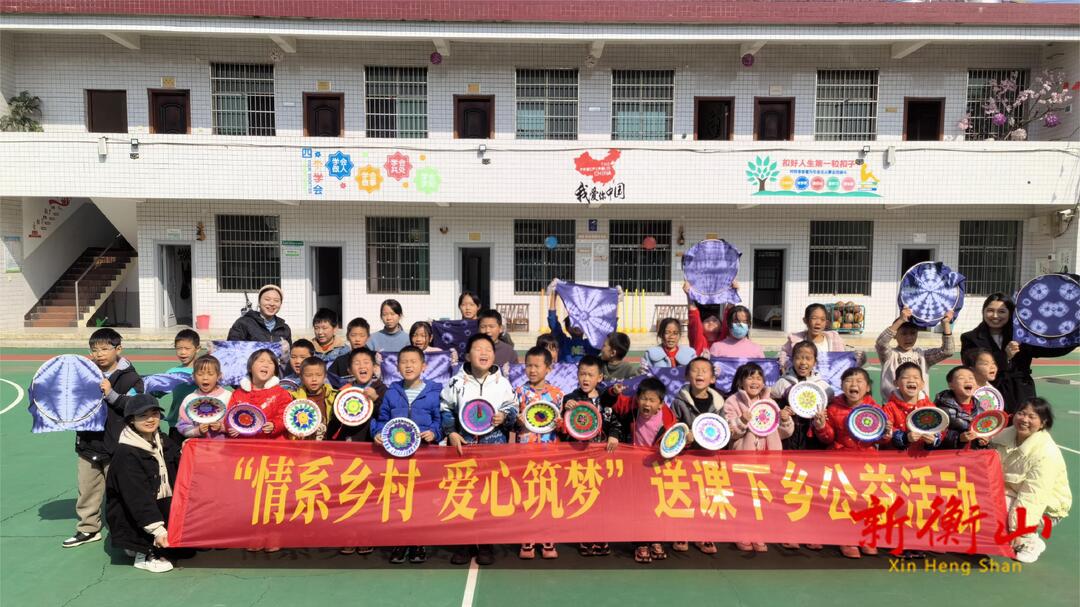 衡山：非遗手工课堂 点亮留守儿童艺术梦想