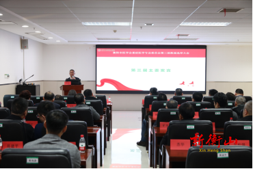 南华医院廖谷清当选为衡阳市医学会重症医学专业委员会主任委员