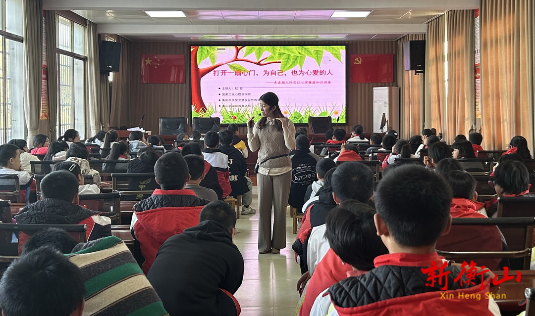 “毒品预防教育”+“心理健康教育” 呵护未成年人健康成长