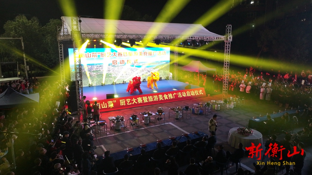 衡山：厨艺“大比拼” 擦亮“夜市经济”名片