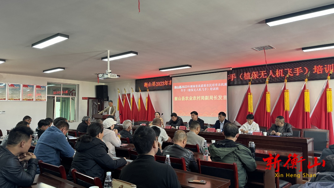 我县高素质农民培育第一期培训班开班