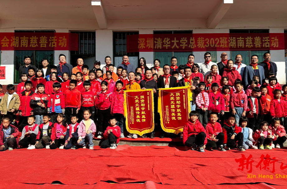 白果镇：在外乡贤情系桑梓捐资助教