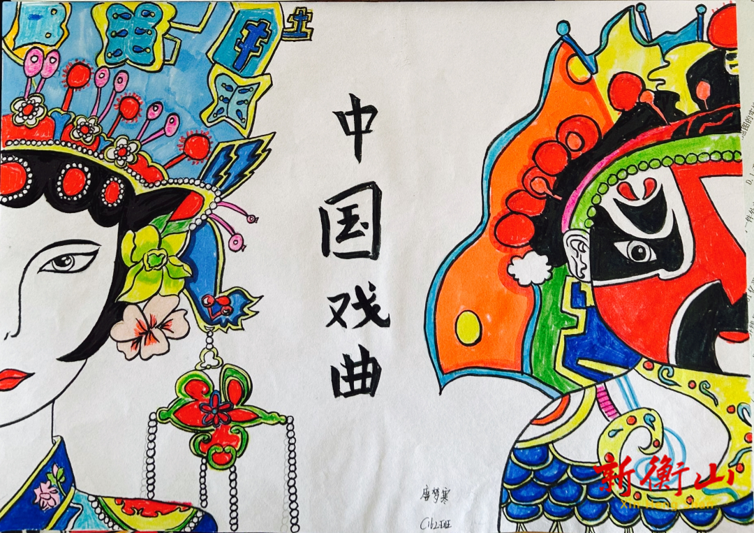 衡山县群英中学开展“百绘国潮”比赛，推进文艺育人