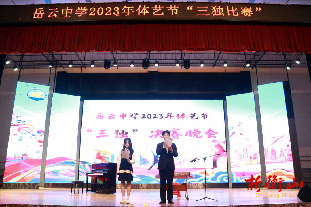 汪慧获湖南省汀汀教师奖