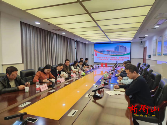 疏堵点 除痛点 解难点—民进衡阳市委会深入南华医院开展医学影像云平台建设及分级诊疗体系调研