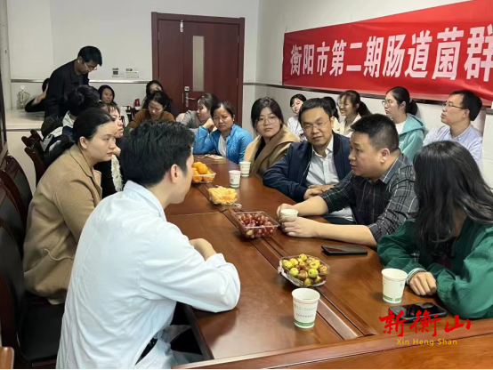 合作共赢，共创未来  ——广东省医疗专家赴南华医院交流学习肠菌移植