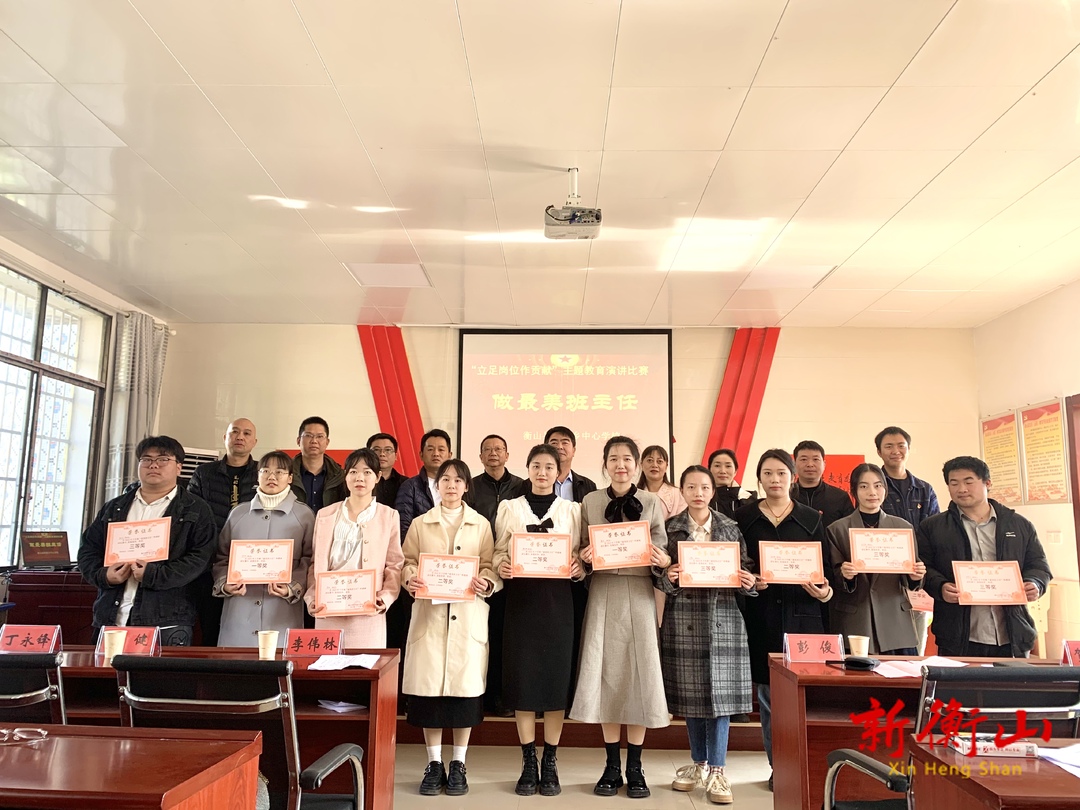 岭坡乡中心学校：讲教育故事 铸师德师魂