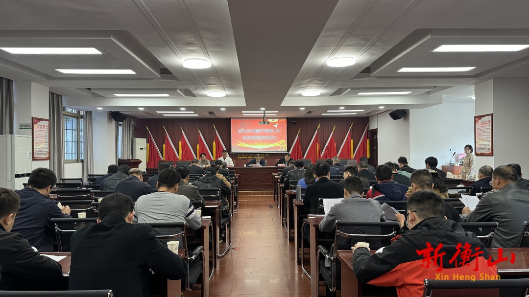 全县乡镇燃气管理工作动员部署暨培训会召开