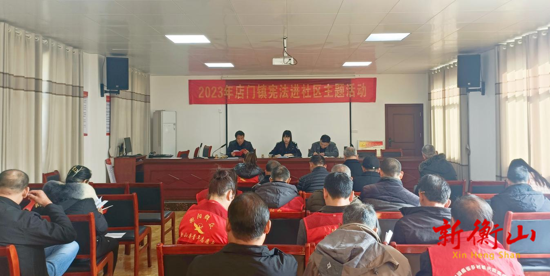 以“宪”着墨，绘就乡村法治画卷
