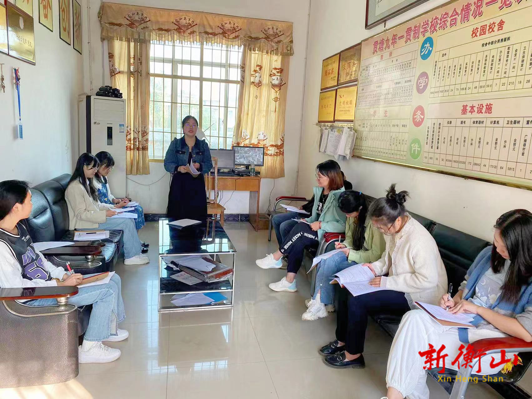 贯塘九年一贯制学校开展清廉教研组建设活动