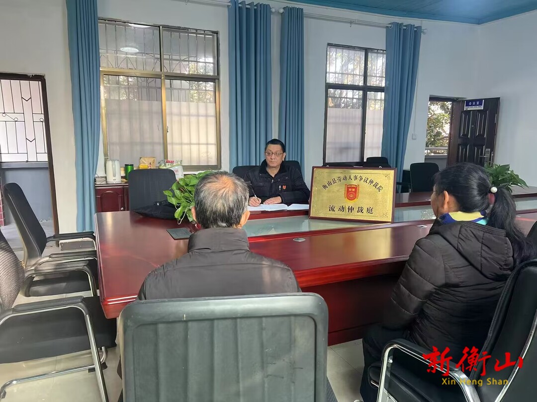 衡山“流动仲裁庭”：首次进村组 从“小切口”实现为民办实事“大作为”