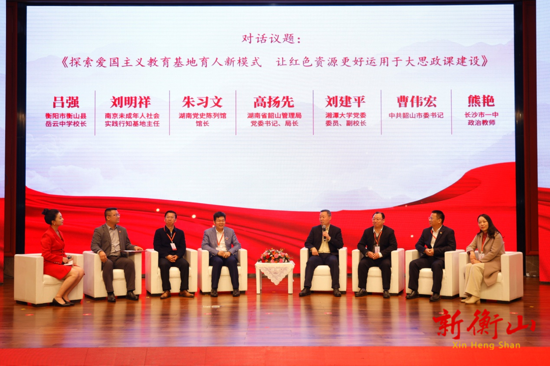 如何共同推动新时代“大思政课”内涵式发展？湖南省吕强名校长工作室有几点建议