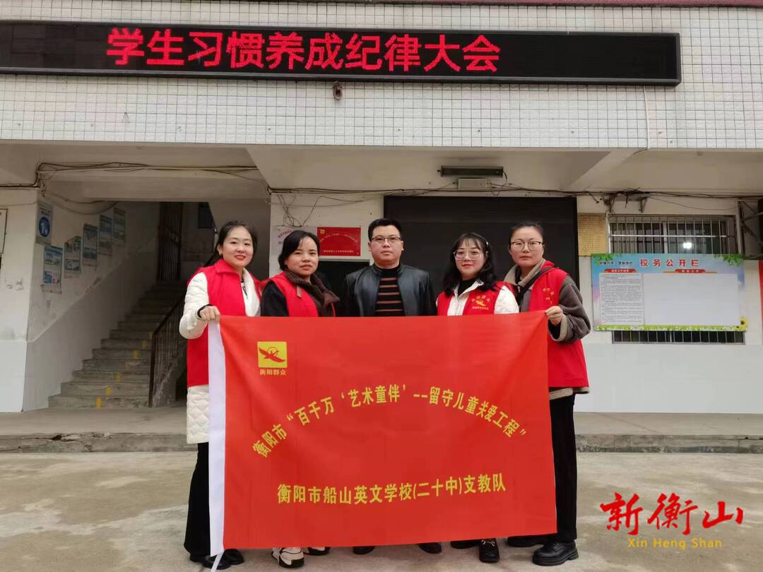 冬日暖阳沐人心，送教下乡共成长
