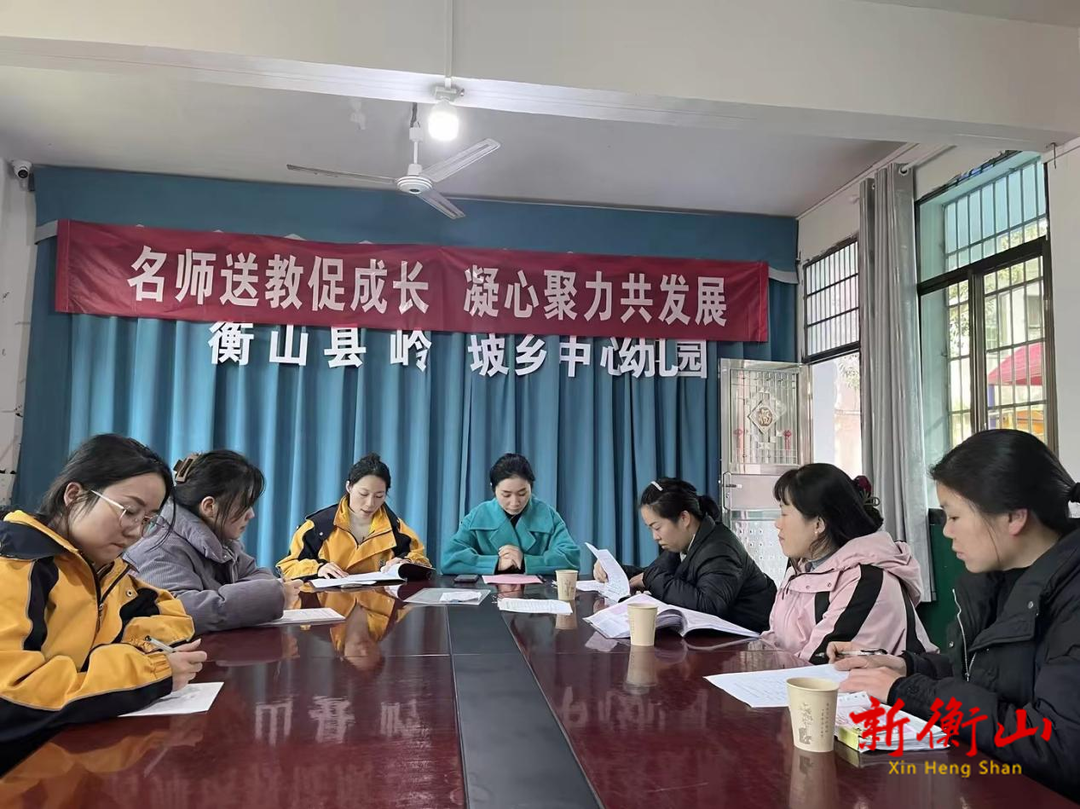 岭坡乡中心幼儿园：打造“阳光食堂” 助推“清廉学校”建设