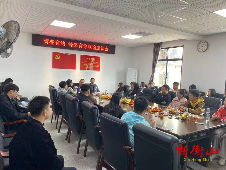 南华医院联合广铁集团开展“青春有约 缘来有你”联谊活动