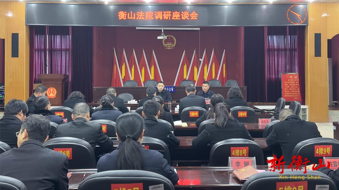 谢斌调研县人民法院工作