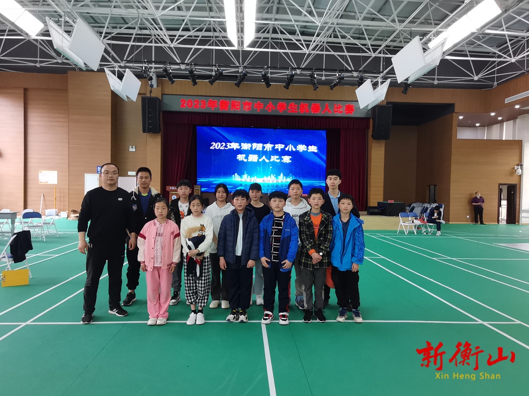 衡山县东湖镇中心学校：科技筑梦 与机器人共成长