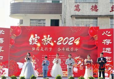 绽放·2024 ——强国复兴梦，奋斗绽芳华  福田铺乡中心学校举办元旦文艺汇演