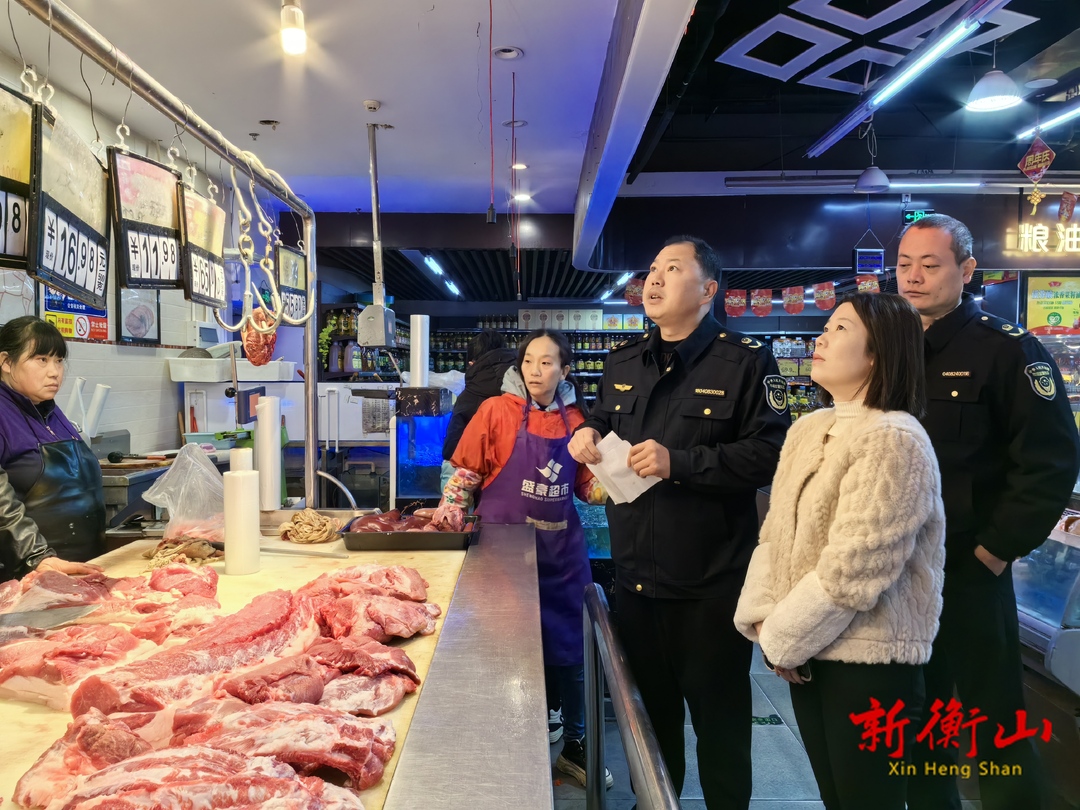 市场监督管理局开展“生鲜灯”整治“回头看”行动