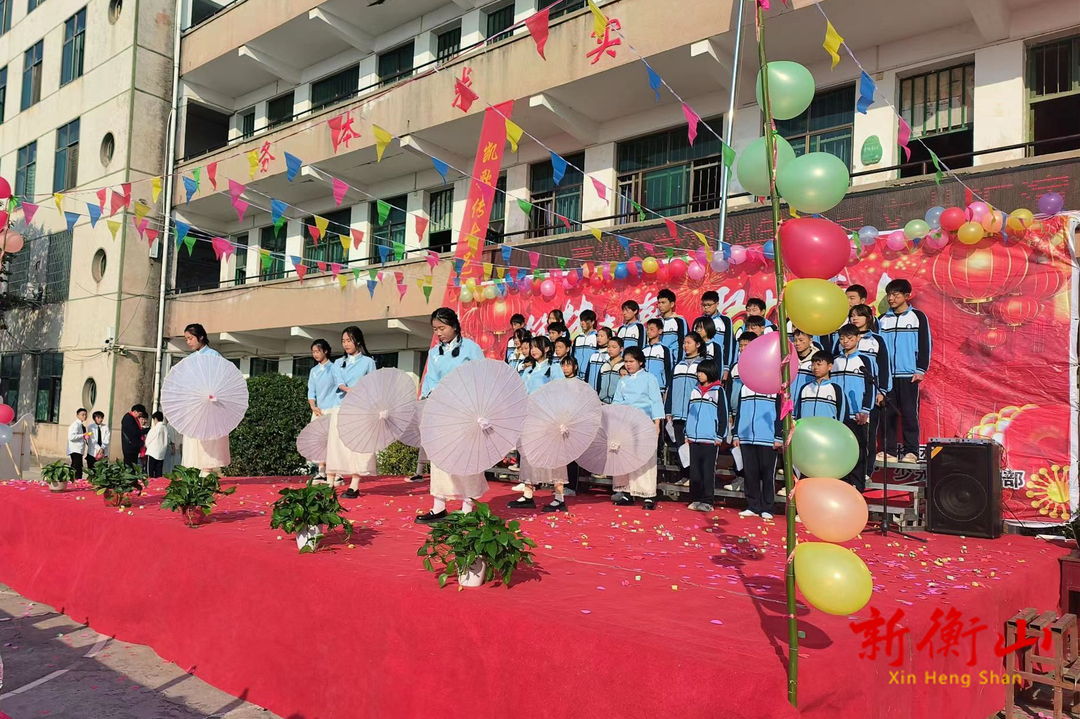 我们在一起，奔向幸福年——萱洲中学开展元旦文艺汇演活动